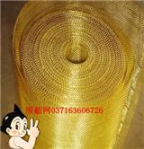 銅網(wǎng) 紫銅網(wǎng)，紫銅屏蔽網(wǎng)