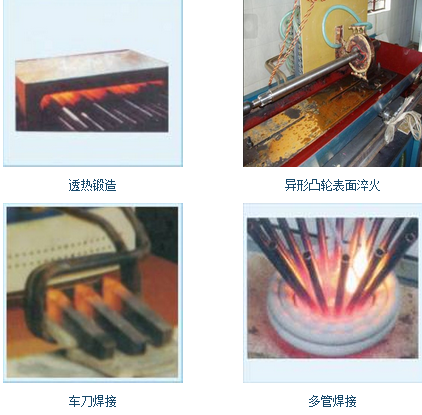 超音频感应加热电源的应用