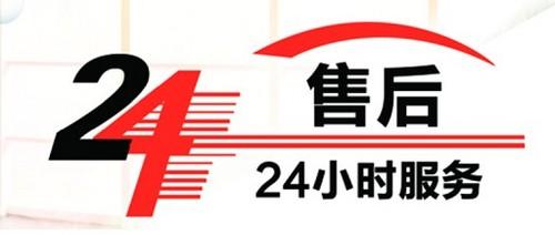 上海海信电视机售后维修电话-上海海信官方授权-黄浦区登门维修64663876