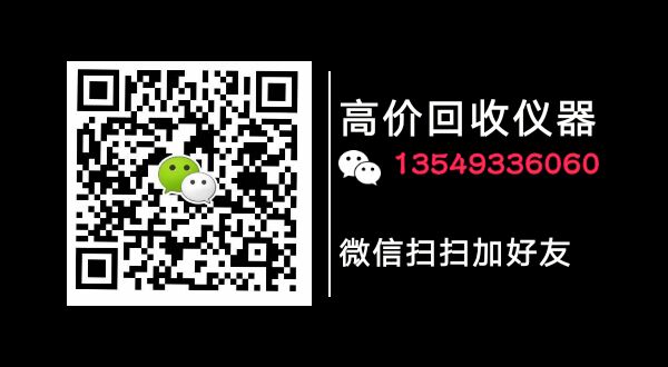 长期回收DSA8300|全国回收DSA8300