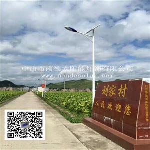 广西刘家村太阳能路灯项目