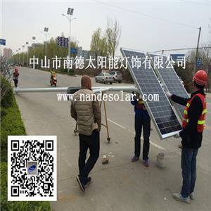 河南南阳市内乡县太阳能路灯市政工程