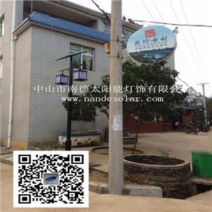 江西省吉安市景区太阳能庭院灯工程