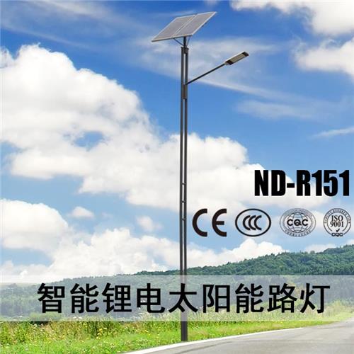  太阳能锂电路灯R151