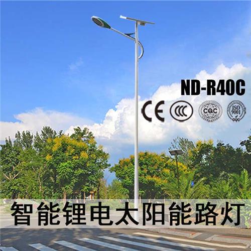  太阳能锂电路灯R40C