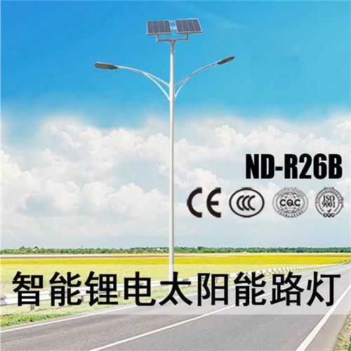  太阳能锂电路灯R26B