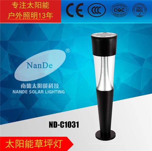 太阳能草坪灯C1031