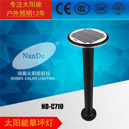 太阳能草坪灯C710