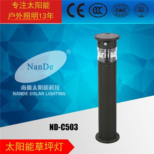 太阳能草坪灯ND-C503