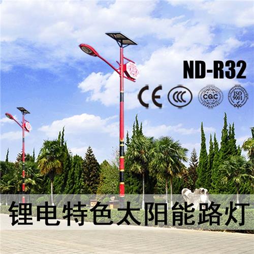  太阳能锂电路灯R32