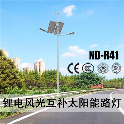  太阳能锂电路灯R41