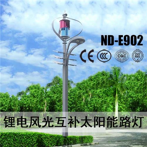  太阳能锂电路灯E902