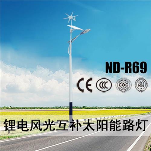  太阳能锂电路灯R69