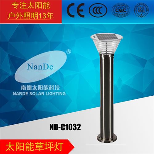 太阳能草坪灯C1032