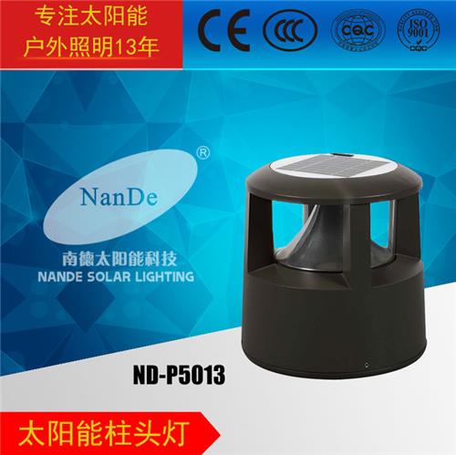 太阳能围墙灯ND-P5013