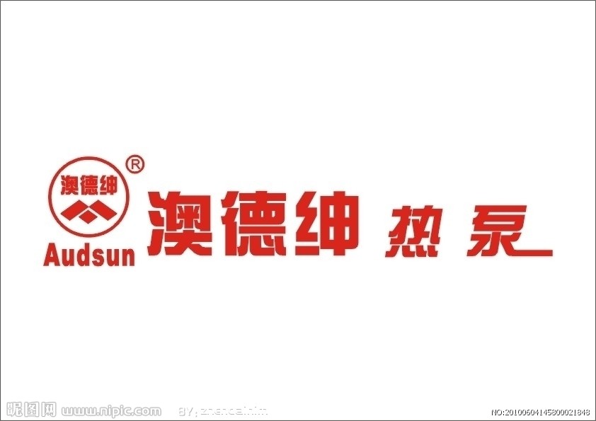 澳德绅）不加热.仪表不显示.漏水.福州澳德绅空气能热水器维修点“售后服务'