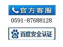 帝康空气能）不加热.仪表不显示.漏水.福州帝康空气能热水器维修点“售后服务'