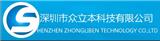 眾立本步進驅(qū)動器是配線性整流直流電源？還是配開關(guān)電源好？