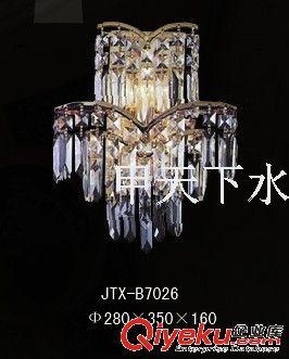 中山市古鎮(zhèn)新居輝燈飾廠網(wǎng)站正式開通