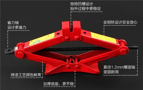 轿车千斤顶 随车千斤顶  剪式千斤顶  手摇千斤顶