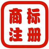 ·商標(biāo)注冊(cè)，為何不通過不退款