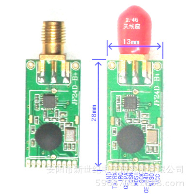 JF24D-B  2.4G无线模块  无线收发模块