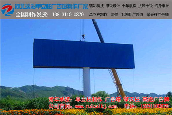 汉中单立柱制作公司