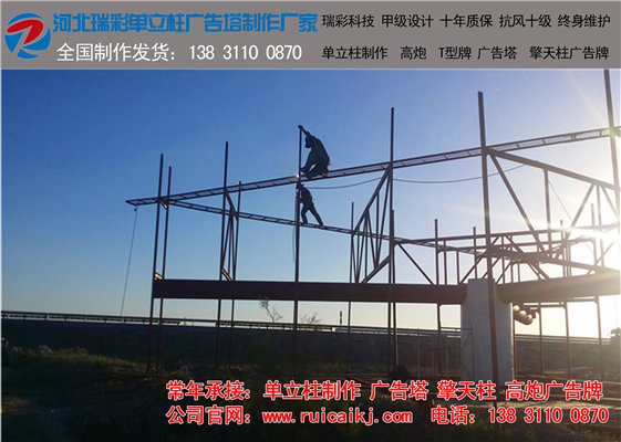 运城单立柱制作公司