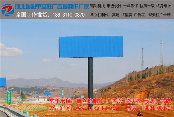 唐山单立柱制作公司
