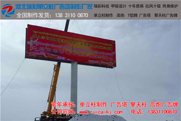 吴忠单立柱制作公司中卫