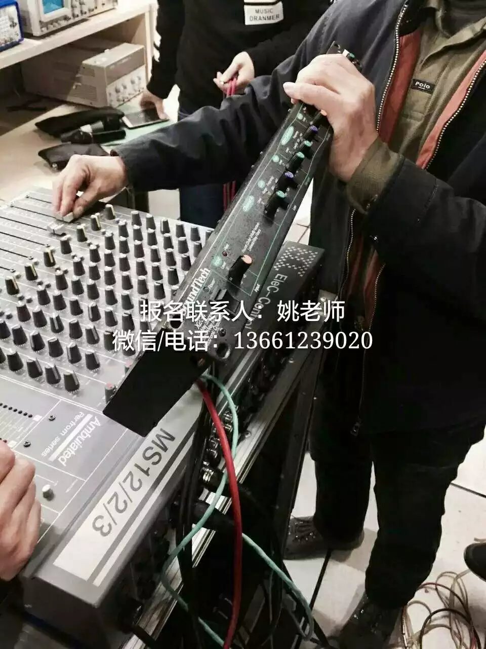 12月音响师培训班 音响调音技术培训 音响调音师培‌‌训课程设置 