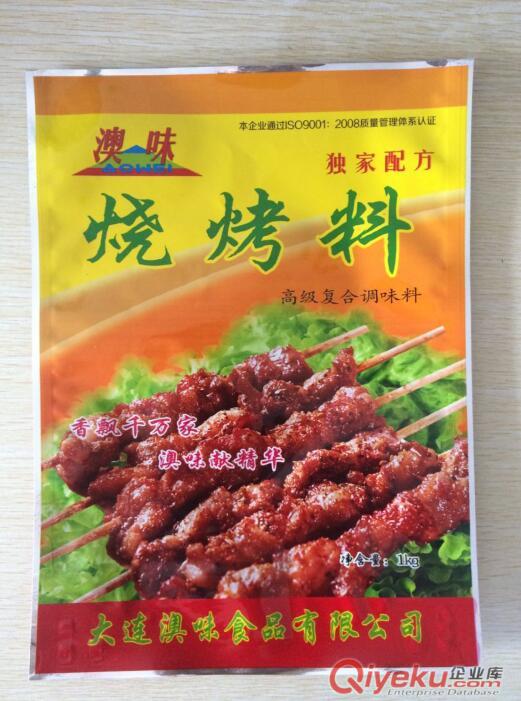 垦利县加工生产调料包装袋,调味品包装袋,可定做