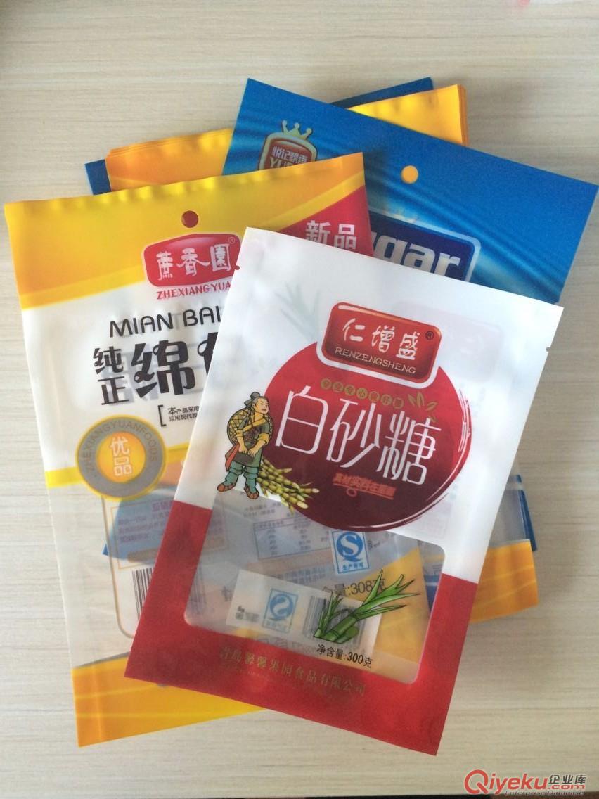 衡水专业生产红糖包装袋,白糖包装袋,可来样加工
