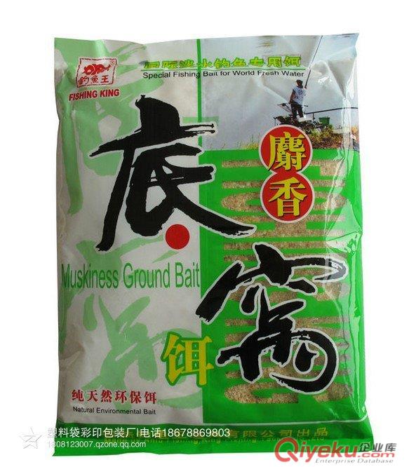 漯河鱼饵包装袋,漯河鱼食包装袋,漯河拉丝粉包装袋,可定制