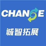 公司開展戶外拓展訓練營造企業團隊精神