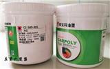 熱銷嘉寶莉CC-58D-R01大紅PP免處理印刷油墨