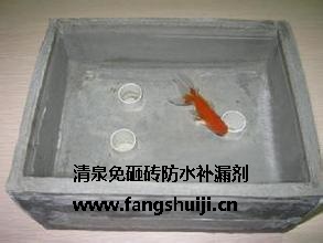 卫生间漏水怎样做防水？