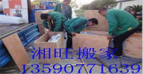 中山湘旺告诉你搬家价格？