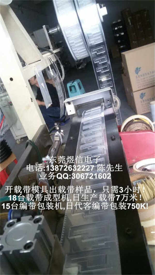 河源载带 珠海载带 汕尾载带nnzz欢迎您 