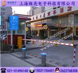 升降路障，出入口升降路障，酒店遙控升降路障