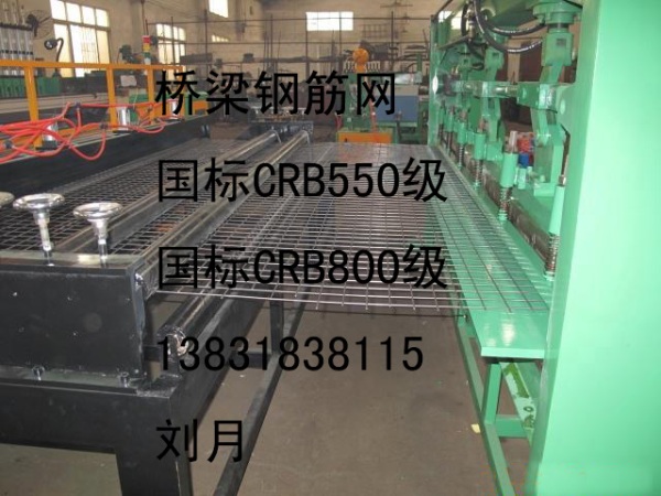 永乾冷轧-为国家造高质量桥面铺装CRB550钢筋网