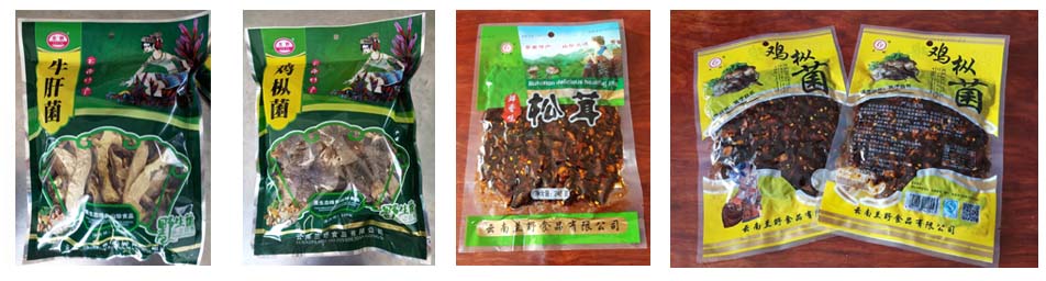 云南兰野食品有限公司