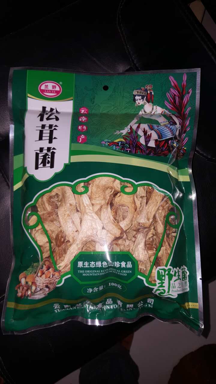 干品松茸菌