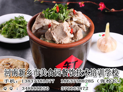 瓦罐营养炖菜制作过程技术培训我选美食园餐饮技术学校
