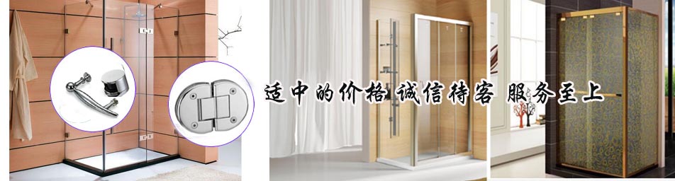 淋浴房玻璃應該怎么選