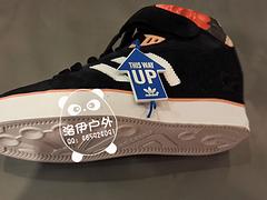 好的adidas三叶草女鞋——物超所值的adidas三叶草女鞋范冰冰休闲板鞋哪里买