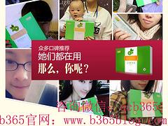 酵素粉有没有副作用到底好不好：酵素全国总代理招商加盟提供