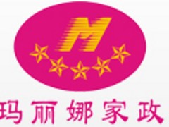 深圳保姆公司|深圳家政员