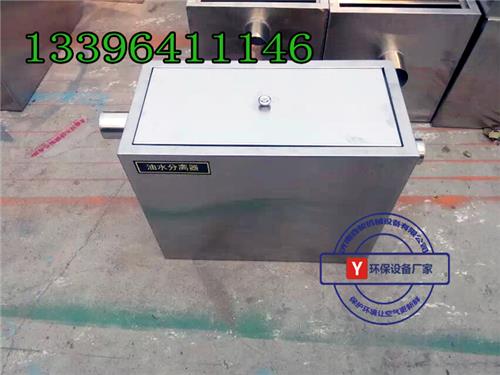 供应垚骏6.0武汉隔油池价格（分离效果）