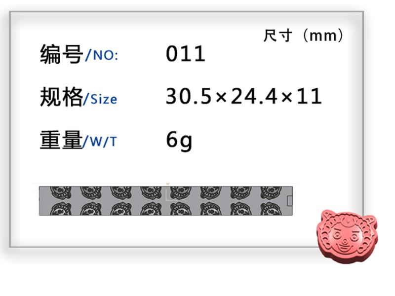 泉州食品模具哪家好｜泉州食品模具批发｜泉州奇亮模具有限公司